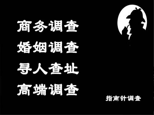 五指山侦探可以帮助解决怀疑有婚外情的问题吗